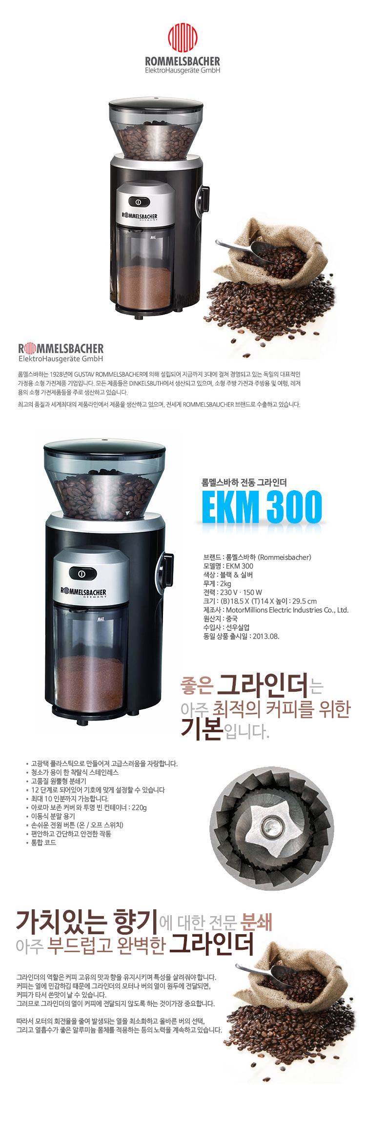 ekm300_850.jpg