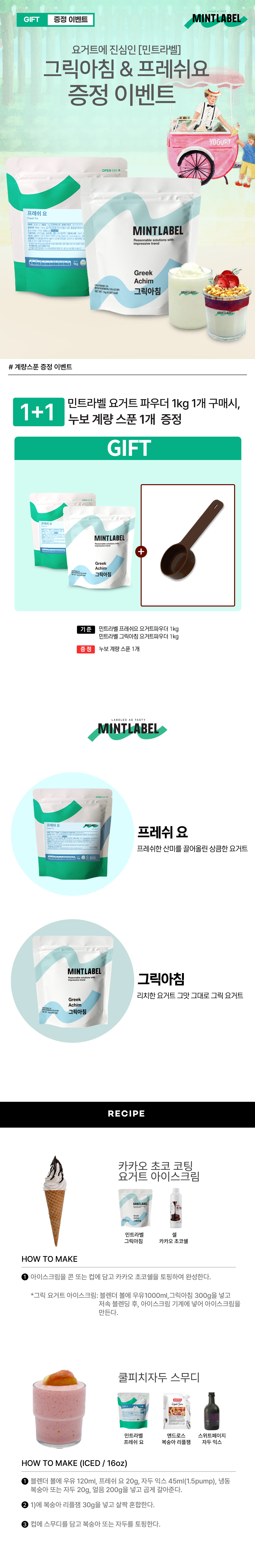 메가커피 공식 쇼핑몰