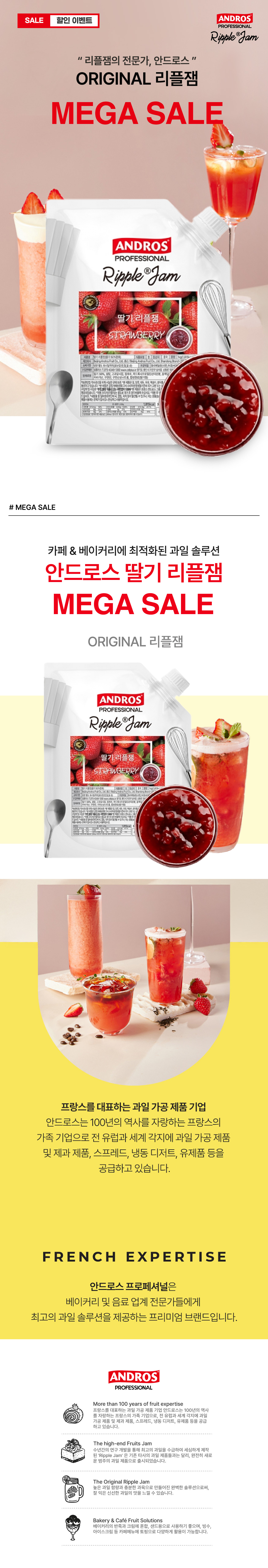 메가커피 공식 쇼핑몰